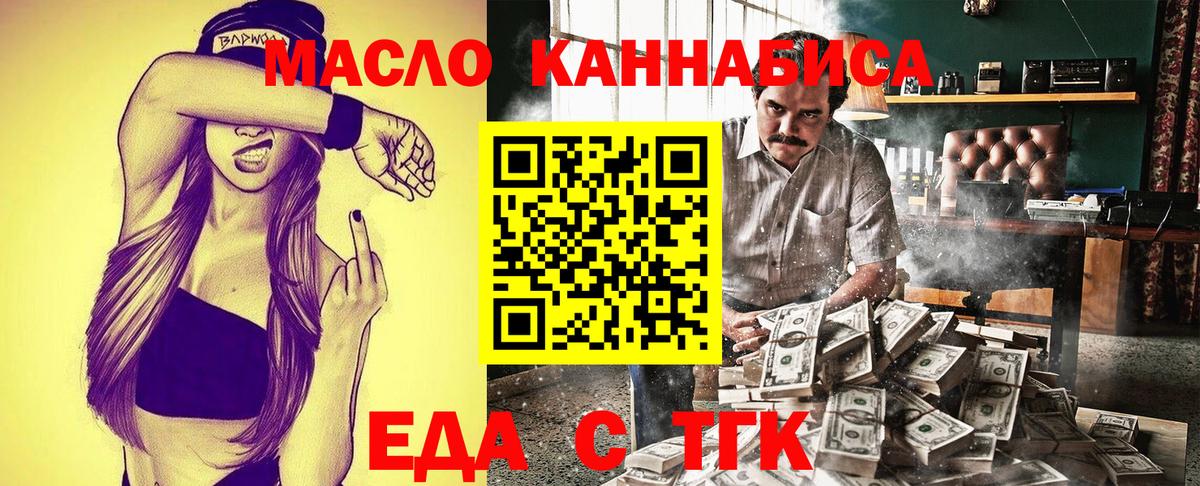 Canna-Cookies марихуана Красный Сулин