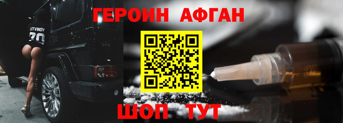 Красный Сулин  MDMA  Кокаин  Магазин наркотиков  Каннабис  МЕФ  Вход с VPN  МЕФ кристаллы  A PVP СОЛЬ кристаллы  ГАШИШ 