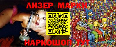 2c-b Камышлов
