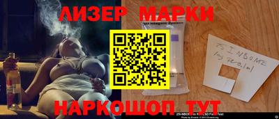 2c-b Камышлов