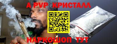 a pvp Канаш