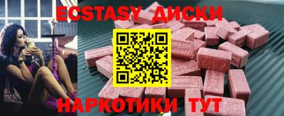2c-b Камышлов