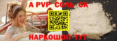 2c-b Камышлов