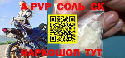 2c-b Камышлов