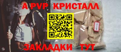 2c-b Камышлов