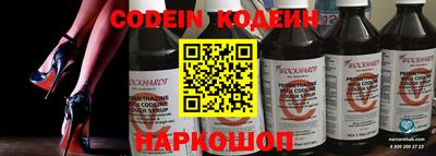 2c-b Камышлов