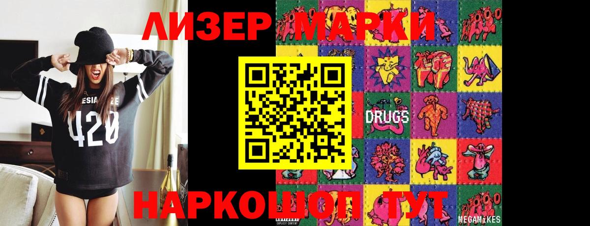 Красный Сулин  Лсд 25 экстази ecstasy  LSD-25 экстази  Вход с VPN  LSD-25 экстази ecstasy 