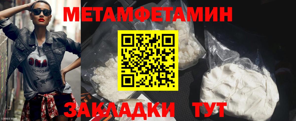 Красный Сулин  МЕТАМФЕТАМИН Декстрометамфетамин 99.9%  Вход с VPN 