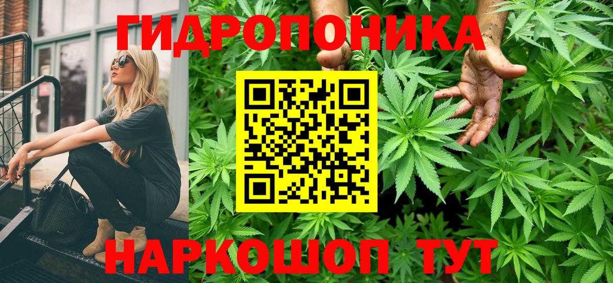 Шишки марихуана тримм Красный Сулин